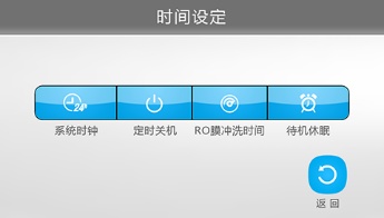 Medium Edi-Q-和泰 全触屏一体式纯水/超纯水系统 Edi-Q