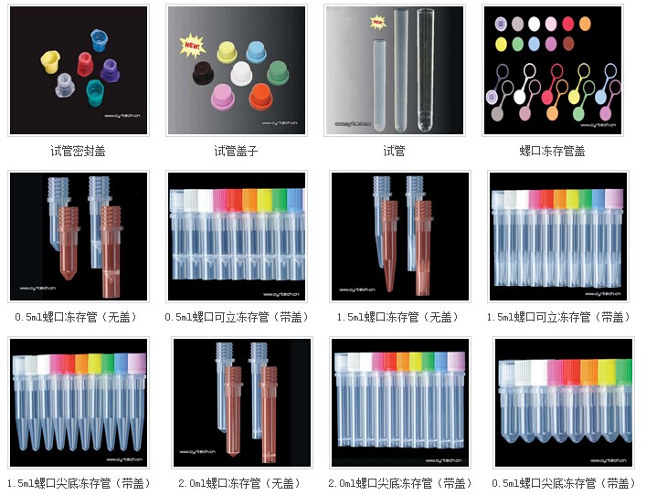 美国AXYGEN PP热盖膜PCR-TS