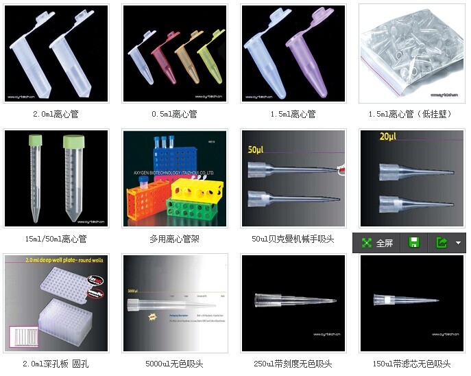 美国AXYGEN PP热盖膜PCR-TS