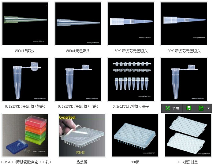 美国AXYGEN PP热盖膜PCR-TS