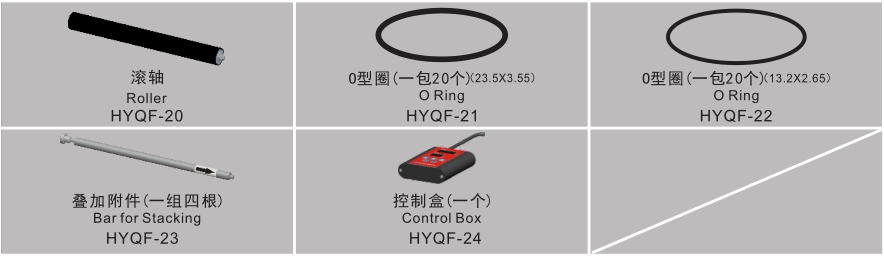 原HYQ-2241-精骐Crystal MR-02U固定滚式混匀器
