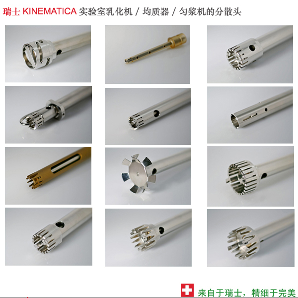 台式均质乳化机主机 （高端系列）POLYTRON PT3100D POLYTRON PT 3100 D 货号：PT3100D  品牌：KINEMATICA